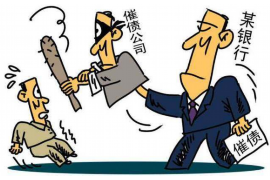 怀柔融资清欠服务